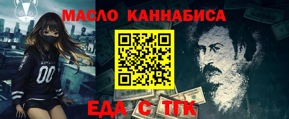 Canna-Cookies конопля Ивантеевка