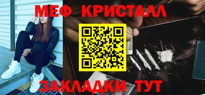 MDMA Кулебаки