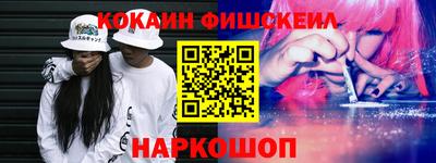 гашишное масло Краснодар