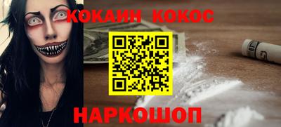 таблы Кунгур