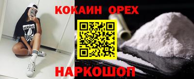 гашишное масло Краснодар