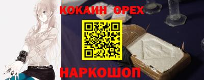 ПСИЛОЦИБИНОВЫЕ ГРИБЫ Краснознаменск