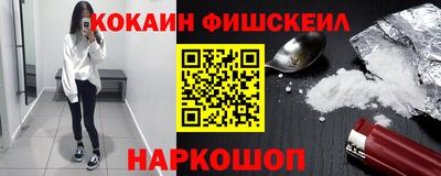 гашишное масло Краснодар