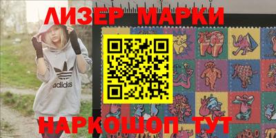 гашишное масло Краснодар