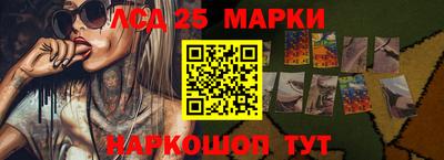 марки lsd Кумертау