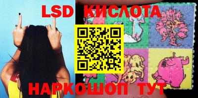 гашишное масло Краснодар