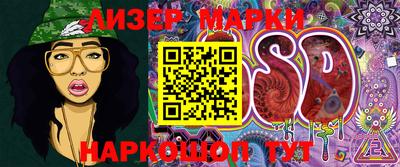 ПСИЛОЦИБИНОВЫЕ ГРИБЫ Краснознаменск