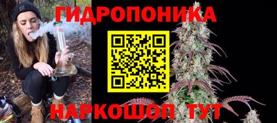 гашишное масло Краснодар