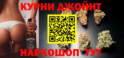 гашишное масло Краснодар