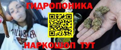 гашишное масло Краснодар