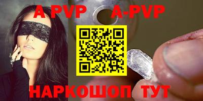 гашишное масло Краснодар