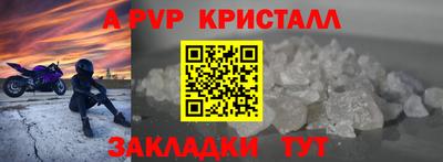 гашишное масло Краснодар