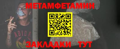 гашишное масло Краснодар