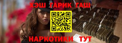 ПСИЛОЦИБИНОВЫЕ ГРИБЫ Краснознаменск