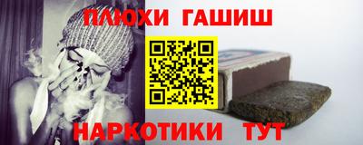 ПСИЛОЦИБИНОВЫЕ ГРИБЫ Краснознаменск