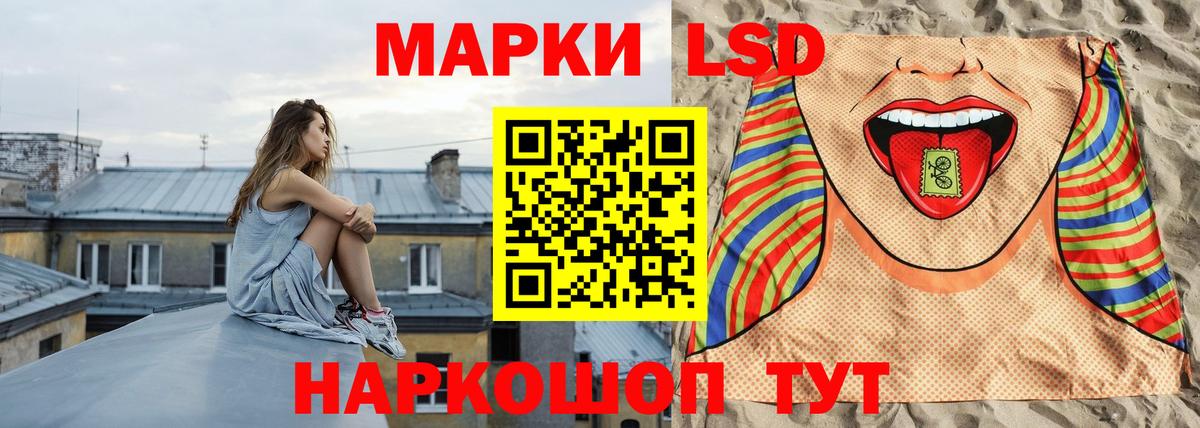 LSD-25 экстази кислота  LSD-25 экстази ecstasy  Вход с VPN  ЛСД экстази  Ивантеевка 