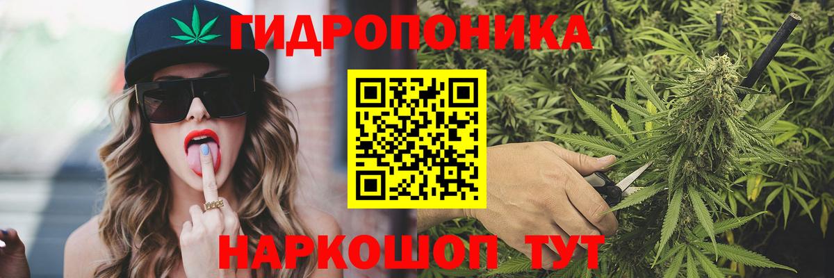 Метамфетамин Ивантеевка