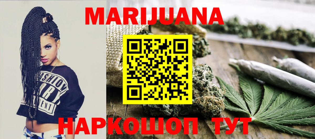 Канабис индика Ивантеевка